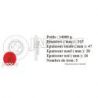 DISQUE AV CRV IV EBC x2